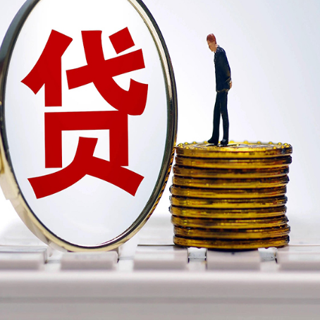 平遥房产抵押贷款时7方面的因素将决定审批额度