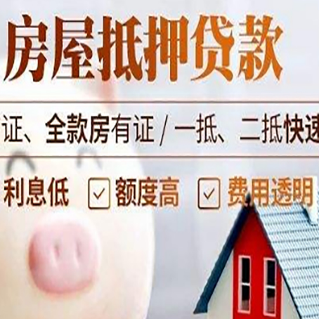 平遥企业贷款需要满足银行的什么条件?